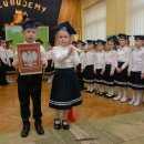 Ślubowanie klasy pierwszej